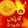 ساحل کاہلوں