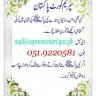 نویداحمد
