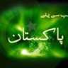 تصدق حسین