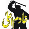 خادمِ اعلیٰ