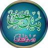 در صدف ایمان