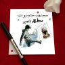 مظہر حسین