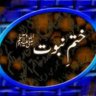 الله کا بنده