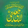 اسامہ