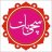 مبشرشاہ