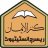 کنز الایمان