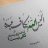 ہاشم علی