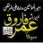 محمد طلحہ