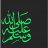 ٍفرحان باجرائی