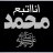 ًًًمحمد زکا انصر