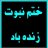 Muhammad Bin Rashid