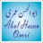 ابوالحسن عمری