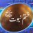 شفیق احمد