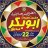 قاضی افتخاراحمدعلوی