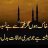 شعیب لطیف خان