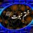 الله کا بنده