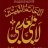 امین احمد قاسمی