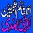 محمد اورنگ زیب رضوی